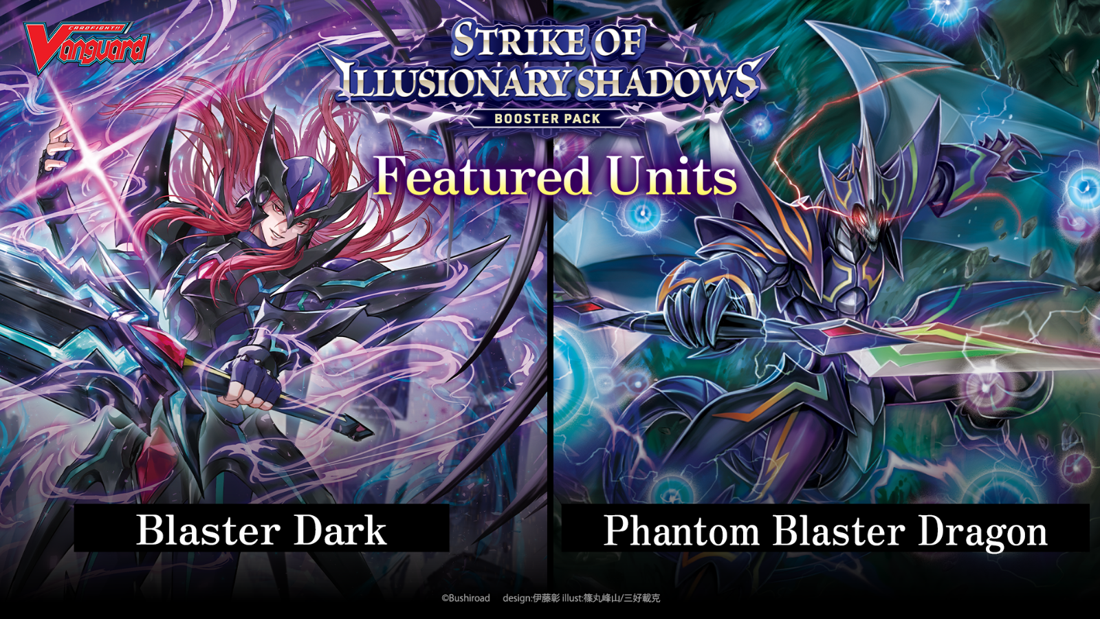 Two fantasy characters from 'Strike of Illusional Shadows' with 'Blaster Dark' and 'Phantom Blaster Dragon' labels.