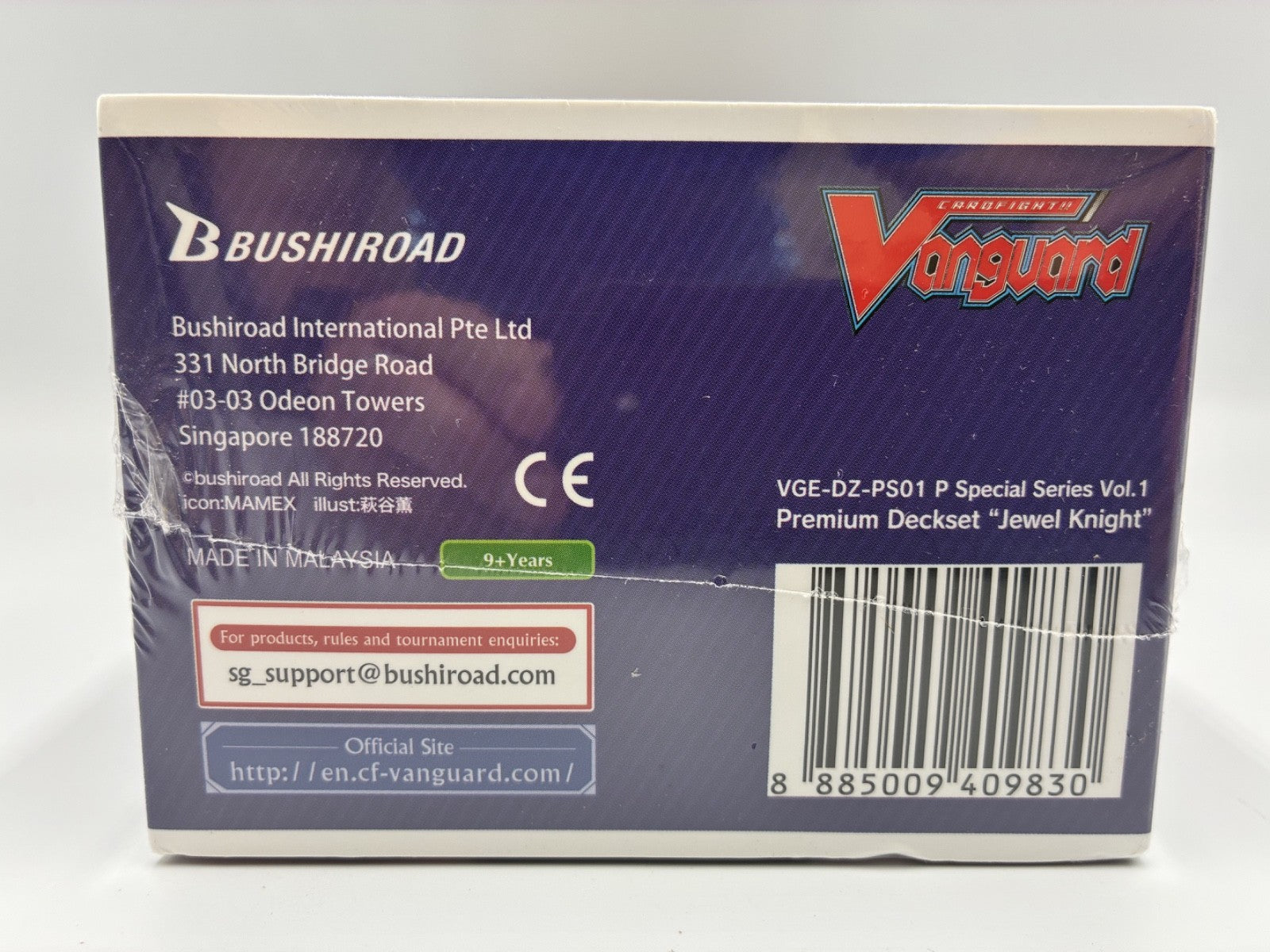 Cardfight!! Vanguard - Premium Deckset Musketeer