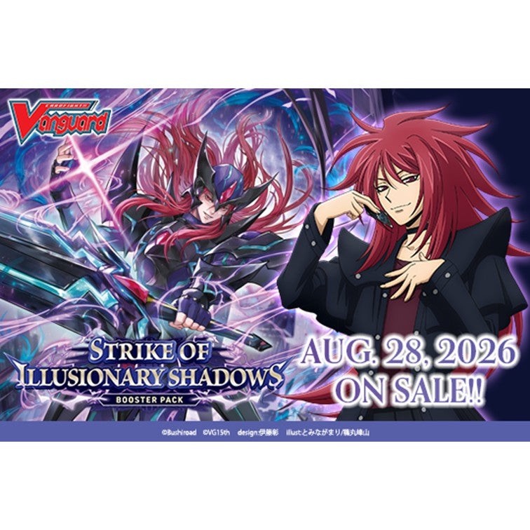 Cardfight!! Vanguard trading card game booster pack featuring anime-style characters with promotional text.